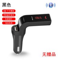 黑色 停车号码牌+出风口支架 车载mp3多功能播放器车载蓝牙接收器免提手机导航通话12V24V通用