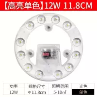 环形 12W 白光 led吸顶灯灯芯改造灯板圆形替换灯管节能灯泡环形灯盘led灯条