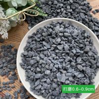 打磨0.6-0.9cm 4斤 黑色石米天然黑色石子枯山水石子机磨石小鹅卵石日式园林造景砾石