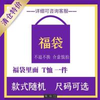 【仓库随机c】 S 牛仔裤男士潮牌宽松直筒春秋夏季薄款韩版潮流九分阔腿休闲长裤子