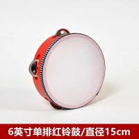 6寸红色单排铃鼓 直径15cm 奥尔夫乐器8寸双排铃鼓 儿童舞蹈打击乐器仿羊皮手鼓 幼儿园拍鼓