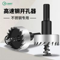 开孔器A 锁芯20MM(适用5-12mm)A 密码转舌锁密码锁抽屉锁柜门锁办公室安全锁转轮密码柜子锁家具