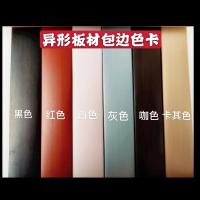 18mm灰色(十米装) 10米特惠装U型板材封边自粘条包边自粘条U型扣条生态板家具封边条
