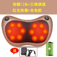 棕12头+充电+三档调速+热敷 颈椎按摩器家用电动多功能充电按摩枕颈椎肩颈腰部全身揉捏靠垫枕