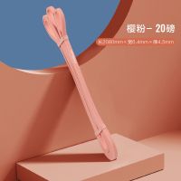 [樱粉]9kg/20磅(基础热身) 艾迈弹力带健身男阻力带力量训练女瑜伽拉力绳引体向上辅助练肩膀