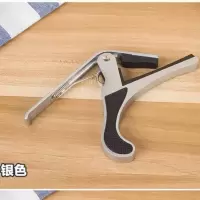 金属大手抓[银色]送2拨片 1弦 变调夹吉他配件民谣夹子尤克里里品调夹个性金属变调夹吉他变音夹