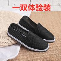 [一双装]透气网鞋 (单鞋不加绒) 38 老北京布鞋男士棉鞋冬季加绒二棉鞋男鞋休闲工作加厚保暖加绒棉鞋