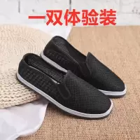 [一双装]透气网鞋 (单鞋不加绒) 38 老北京布鞋男士棉鞋冬季加绒二棉鞋男鞋休闲工作加厚保暖加绒棉鞋