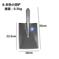 升级加厚款6号小泥铲（本/橙色随机发 农用铁锹木把铁锹农用钢锹头锰钢全钢铁锨特大号多功能铁铲子挖土