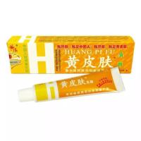 成人黄皮肤[1支] 黄皮肤护理膏报恩堂神霸多用途家中常备万用修护护理软膏黄种人