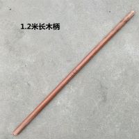 一根1.2米进口铁梨木柄 农具一级椿木柄锰钢铁锹木把T型把锄头把加长木棒杆子把手厂家店