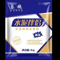 1公斤5%选择试用款 水泥伴侣沙浆胶瓷砖胶精浓缩瓷砖胶 砌筑砂浆添加剂 乐施
