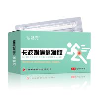 1盒装(3g*5支)送酒精湿巾+棉签 仁和达舒克痔疮凝胶男女孕妇内外混合痔疮软膏肛门止血疼痛消肉球