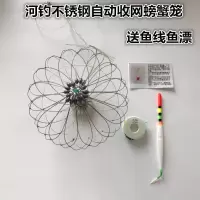 48厘米直径二圈焊点螃蟹笼 钓螃蟹钓螃蟹钩大闸蟹捕蟹套蟹圈螃蟹网钓青蟹海蟹钓毛蟹河蟹