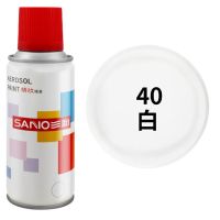 白色(小侍) 三和荧光黄色自喷漆电动摩托自行车汽车轮毂改色紫绿色手喷漆油漆