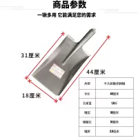 锰钢平锹泥锹头[单方头] 铁锹农用锰钢挖树锹起树锹挖树铲园林锹尖锹加厚挖土锹铁锨挖泥锹