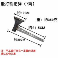 锻打铁柄小号斧子0.7斤 家用加固劈柴斧伐木斧子户外手斧砍柴骨头锻打消防斧木工斧头