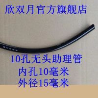 不带圈内孔10 1米长 欣双月机械农用柴油三轮车 刹车助力油管真空助力发电机 电机油管