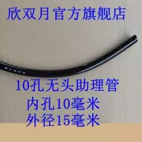 不带圈内孔10 1米长 欣双月机械农用柴油三轮车 刹车助力油管真空助力发电机 电机油管