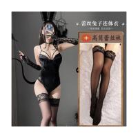 黑色连体+发箍+丝袜 均码 性感情趣内衣骚兔女郎制服诱惑肚兜宫廷成人古代睡衣火辣激情套装