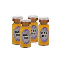 10ml装原液 肉毒杆原液涂抹强效提拉祛皱紧致补水细纹修护抗衰老精华厂家直销