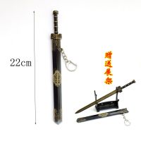 22cm 秦始皇剑 收藏店铺送展架 中国汉剑古代名剑秦始皇如意越王剑武器模型合金兵器钥匙扣挂件