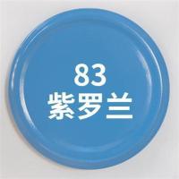 紫罗兰(340克大瓶装) 蓝色自喷漆手摇喷漆汽车涂鸦墙面室内福田蓝深蓝油漆罐金属防锈漆