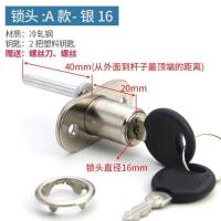 银色16mm[单锁头] 办公桌抽屉锁三连锁办公室抽屉柜三连锁柜子锁联动锁一锁三锁芯头