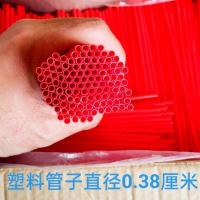 薄料黄色树脂管100根(钳子不能做) 唢呐哨片塑料管唢呐哨子叫子用的硬管子材质优良直径0.38厘米