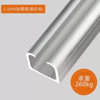 [静音加厚3.0MM]银色款 吊轨10厘米 移门轨道木门推拉门吊轨 折叠玻璃门滑轨吊门滑轮吊轮导轨滑道