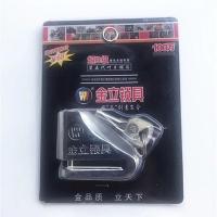 金立锁具 金立玥玛碟刹锁摩托车锁电动车锁电瓶车锁山地车锁自行车防盗锁