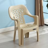 磨砂靠背茶几椅(坐高33cm)杏仁色 购买50起张(每张单价) 加厚塑料椅子靠背扶手椅成人儿童两用胶椅家用学习椅凳休闲小