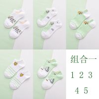 组合一(12345) 5双装 袜子夏季薄款女韩版短袜日系可爱ins潮流原宿风百搭学生船袜子女