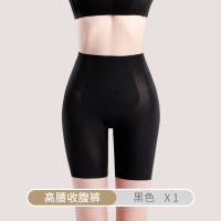 [高腰]黑色 XL [适120-140斤] 素洁高腰收腹裤女塑形束腰翘臀神器强力瘦大腿夏季内裤性感提臀裤