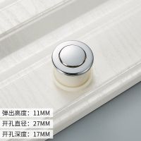 6525弹跳-亮铬色 榻榻米隐形拉手暗装圆形把手衣柜柜门柜子抽屉开槽弹跳按压小拉手