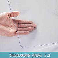 升级无味透明2.0mm 60*60cm 升级软玻璃防水防烫防油桌布餐桌茶几电视柜pvc透明长方桌桌垫