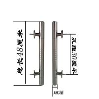 银白色 庭院门:总长48公分孔距30公分 农村大门把手庭院门大拉手不锈钢木门铁门大抓手扶手配件老式把手