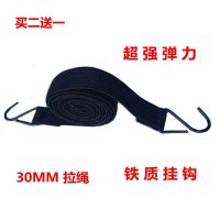 1米 黑色 实惠版(3厘米宽) 40mm货绳强力松紧带钩绳货架捆绑绳子弹力捆扎绳挂钩捆绑绳摩托车