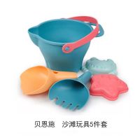 加厚沙滩5件套 贝恩施沙滩玩具挖沙桶铲子斗车城堡婴儿童软胶海边戏水玩沙套装