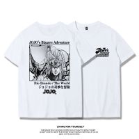 白色 DIO S 空条承太郎吉良吉影联名动漫周边衣服jojo的奇妙冒险T恤男短袖潮
