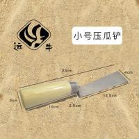 小号压瓜铲 钢制压瓜铲移苗铲木柄加厚种西瓜挖野菜大号中号小号
