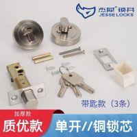 拉丝银 单开型(3条钥匙) 隐形隐藏门锁地锁闭锁老式球头型圆形通用型单舌无把手暗锁芯锁具