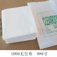 9*9寸（100片） 抛光布 无尘布1009 无尘布6*6 防刮痕工业清洁布9*9 白色擦拭布