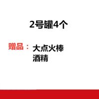 2号4个+2件赠品 加厚中医拔火罐家用拔火罐器拔罐器防爆玻璃火罐减肥吸湿火罐套装