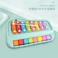 八音手敲琴(牛油果)中号 益智八音手敲琴宝宝二合一木琴乐器8个月婴幼儿童音乐玩具钢琴