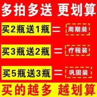 单盒（体验装） 老祖膏要骨质增生骨刺腰椎骨刺颈椎骨刺膝盖骨刺关节足跟冷敷凝胶