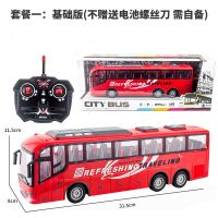 加长红色巴士[推荐] [套餐一]基础配置 不电池等配件 无线遥控工程车玩具重型半挂货柜油罐大卡车灯光大号挖掘机推土机