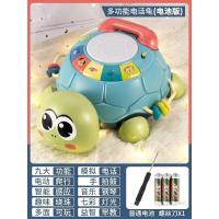 [电池版]多功能电话龟 宝宝学爬行玩具儿童多功能电话机会动乌龟婴幼儿手拍鼓音乐拍拍鼓