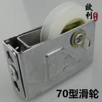 70型普通款 4个价 老式90型铝合金门窗滑轮73型推拉窗户滚轮76、70窗轮子移门轮配件