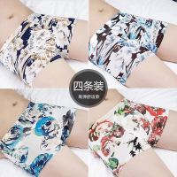 [4条装]牡丹款 L码[建议80-100斤] 八条装男士内裤男平角透气男式裤衩时尚潮流青少年短裤学生四角裤
